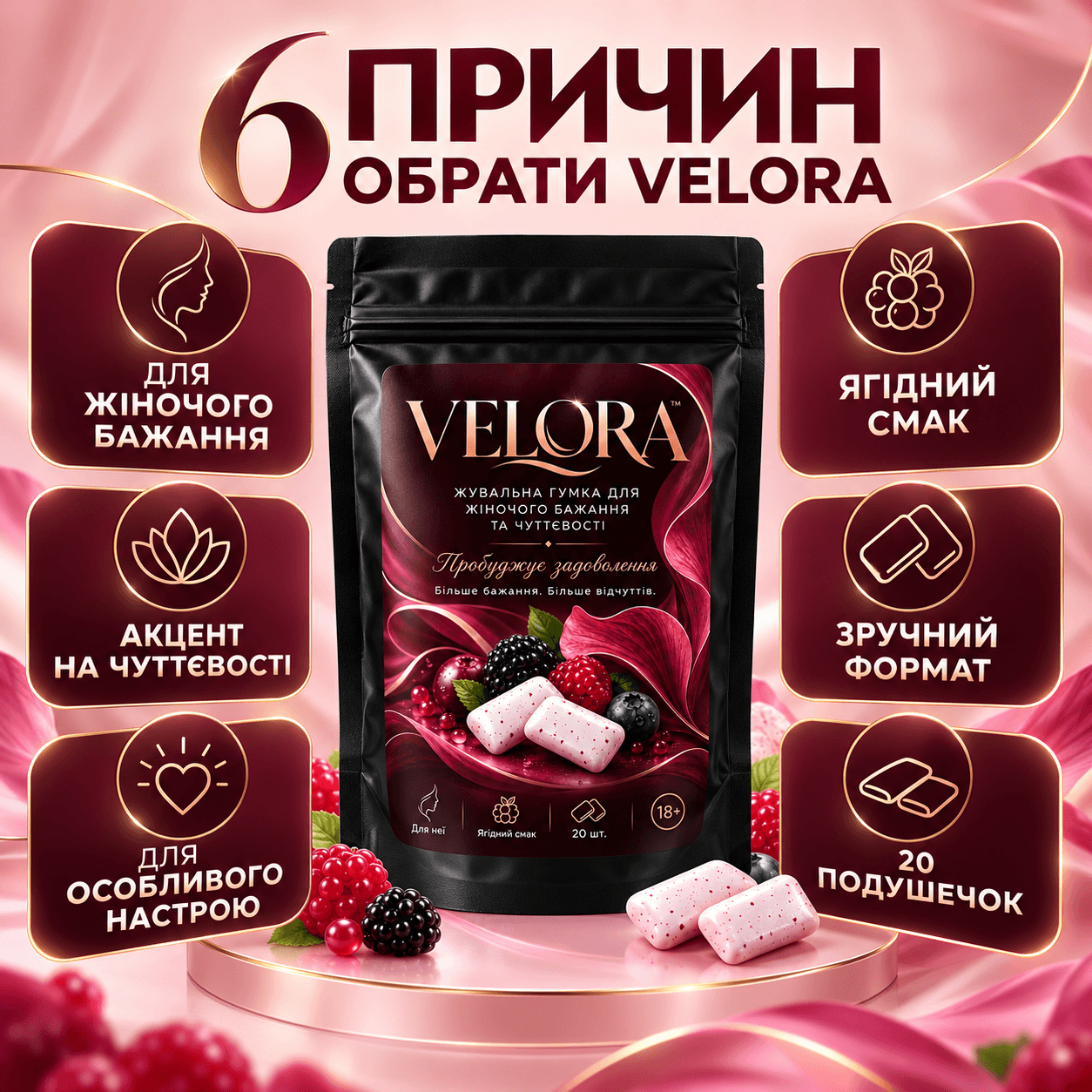 6 причин